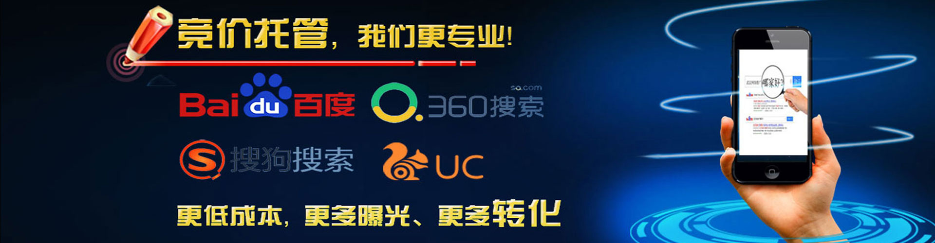普定百度信息流
